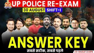 UP Police 30 August/1st shift Exam Answer Key, UPP ReExam Analysis, Paper Answer Key By Ankit Sir