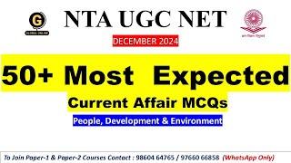 Current Affairs MCQs on Environment | UGC NET December 2024 Preparation | Most Expected Questions