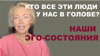 Внутренние конфликты. Как разобраться? Когда вы говорите, как ваша мама или папа - как вам с этим?