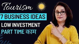 7 Low Investment Tourism Business Ideas - उभरते Sectors, Local tourists| Part time Business Ideas