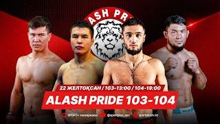 ALASH PRIDE 104 - ШЫМКЕНТТЕН ТІКЕЛЕЙ ЭФИР