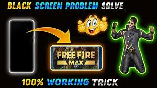 How To Fix Black Screen Problem In Free Fire | Free Fire Black Screen  Showing Problem Solve