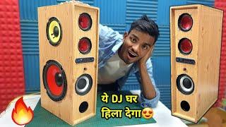 ये DJ घर हिला देगा Powerful DJ | How to make DJ Sound Bar | AK technical amrit