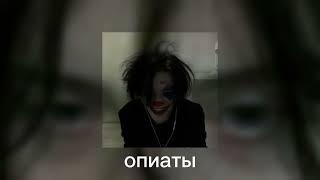 лучшие песни автостопом по фазе сна   playlist of favorite songs