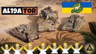 #wot ГРА НА 10 РІВНЯХ