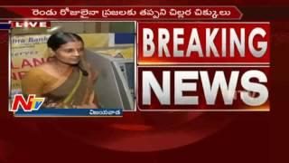 Huge Rush at Cash Deposit Machines || Vijayawada || NTV