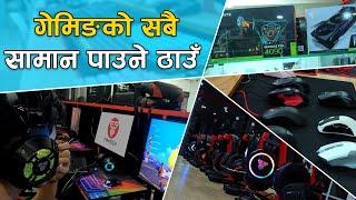 गेमिङको सबै सामान पाउने ठाउँ | All Gaming Products In One Place | Fantech Store Visit