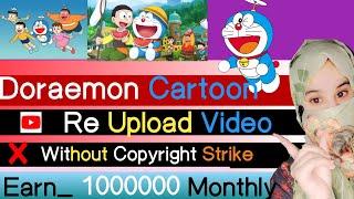 Upload Doraemon Cartoon On YouTube - 100% Channel Monetize  - No Copyright Strike 