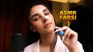 ASMR FARSI | امشب قراره از خواب بیهوشت کنم  نوازش صورت, تکرار کلمات