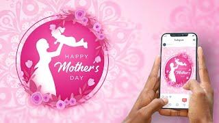 Beautiful Happy Mother's Day Motion Graphics | Wishes Video | Social Media Post Video | Insta Reel