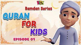 Quran For Kids - Ep 01 | Mah e Ramazan Agaya  | New Ramadan Series | Ghulam Rasool Cartoon Series