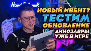  НОВЫЙ ИВЕНТ⭐ЗАВОЕВАТЕЛЬ PUBG MOBILE ⭐ HUNTER JUNIOR ⭐ IPAD 9 60 FPS ⭐ Прямой эфир пабг мобайл