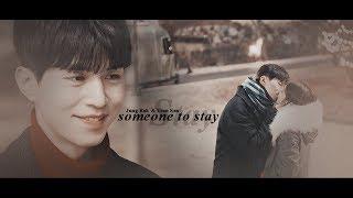 Jung Rok & Yoon Seo » Someone To Stay [Touch Your Heart]