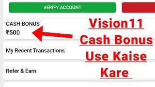 vision 11 me bonus kaise use kare | vision 11 500 bonus kaise use kare