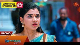 Pudhu Vasantham - Special Promo | 03 July 2024  | Tamil Serial | Sun TV