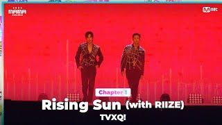 [#2023MAMA] TVXQ! (동방신기) - Rising Sun (with RIIZE) | Mnet 231128 방송