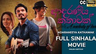 Adaraneeya Kathawak Full Movie With English Subtitles