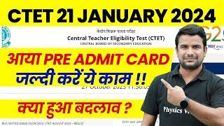 CTET Admit Card 2024 Out ! | CTET Admit Card Kaise Download Kare | CTET Exam Center and City Update
