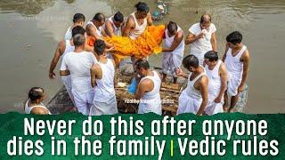 Never do this after anyone dies in the family | Vedic rules for Death Rituals | Vastu, Spiritual
