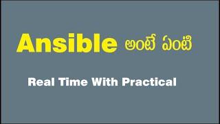 Ansible Tutorial For Beginners | What is Ansible in Telugu | Devops Tools| Cloud Computing inTelugu