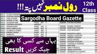 12th class result Gazette 2024 Sargodha board check 12th result by name without Roll number