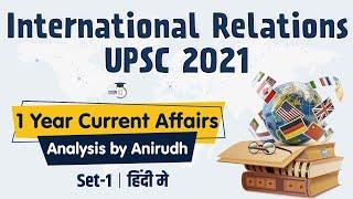 Complete One Year International Relations Current Affairs for UPSC Prelims 2021 Set 1 #UPSC​ #IAS