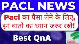 Pacl India Limited Latest News | SEBI Pacl Refund | Pacl today news | Pacl Reund money update | Pacl