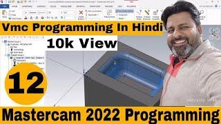 Mastercam 2020 Programming Tutorial | Mastercam 2d Swept Toolpath In Hindi | Mastercam Tutorials