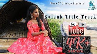 Kalank Title Track I Cover Version I Ft. Riya Saha l MNS Music