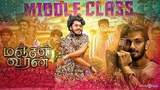 Middle Class Promo Manjal Veeran |TTFVasan|Chellam Filim|Budget Filim Production|Anirudh