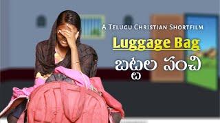 Lagguage bag ( బట్టల సంచి ) Telugu Christian Shortfilm | Bro Aronkumar Nakrekanti