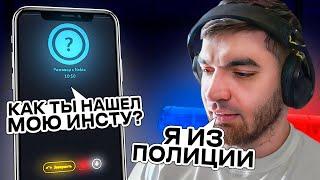 РАВШАН в НЕКТО МИ #8! ПРАНК НАД ДЕВУШКОЙ