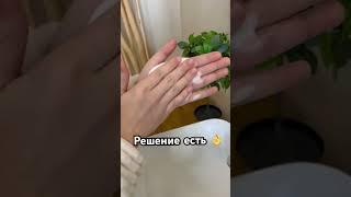 ЖИЗНЬ УЖЕ НЕ БУДЕТ ПРЕЖНЕЙ! Есть решение для проблемной кожи подростка 