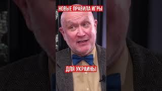 Украина - государство коммунистическое, которое не принадлежит народу. Нужны новые правила игры.