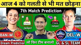 Ban w vs Del w dream 11 prediction | pitch report | ban w vs del w dream 11 team