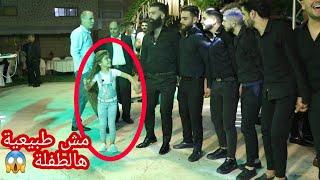 أصغر طفلة بالعالم بنت 4 سنوات نزلت تتحداني | فرخ البط عوام شاهد للنهاية Little Boy Dancing Dabke