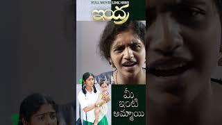 చిత్ర ఒక సోమరితనం గల అమ్మాయి | Swathy Narayanan |School Girl Telugu| Village School Girl | #ytschool