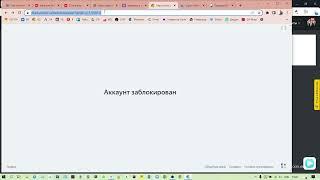 Заблокировали аккаунт в Яндекс Директ? Инструкция для новичков.