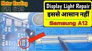 Samsung a12 display light solution | All android phone display back light solution