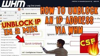 How to unblock any IP Address from Firewall via WHM [STEP by STEP]️