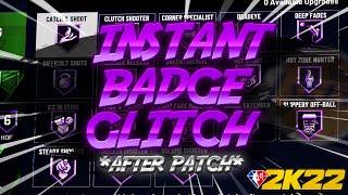 *NEW* NBA 2K22 INSTANT BADGE GLITCH! BADGE GLITCH 2K22! NBA 2K22 GLITCH!