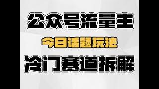 Ai代写项目，闲鱼变现7万+，up实测3个月多种变现思路