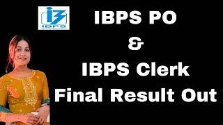 IBPS PO & IBPS Clerk Final Result Out #ibpspo #ibpsclerk