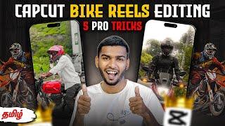 Capcut bike reels editing tutorial TAMIL |  TOP 5 REELS editing tricks  @PhotographyTamizha