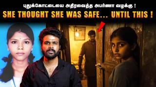  The MOST DISTURBING Case You’ll EVER Hear | Saravanan Decodes