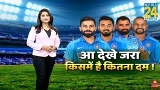 Cricket Housefull। बांग्लादेश में होने जा रहा है 'महामुकाबला'। देखिए क्रिकेट की हर खबर