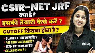 What is CSIR NET/JRF - Complete Details, Career Opportunities & Eligibility Criteria | CSIR-NET 2024