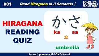 Learn Basic Japanese Words in Hiragana 01: Japanese Reading Practice for Beginners