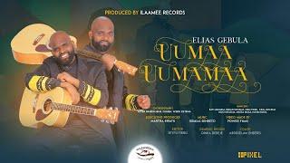 Uumaa Uumamaa| Elias Gebula