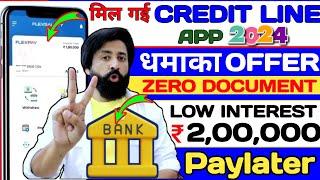 ये Credit Line App देगी 2,00,000 Pay later Limit Without Documents | Best Pay later App